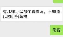 娱乐爆料怎么找人聊天不被发现,娱乐爆料中轻松交友的秘诀