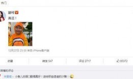 娱乐圈猛料爆料小说在线阅读,揭秘幕后猛料，独家在线阅读