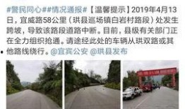 四川宜宾最新爆料消息,揭秘宜宾神秘事件背后的真相