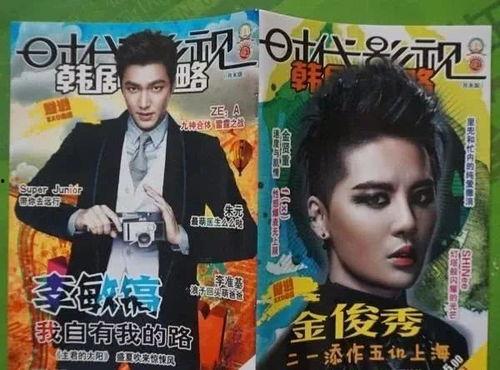 吃瓜娱乐追星