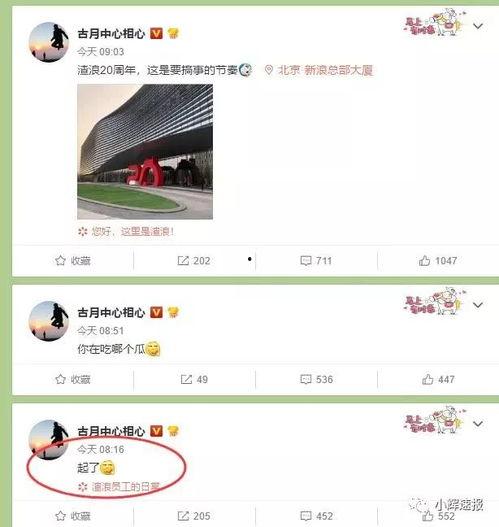 吃瓜娱乐前线报导微博,明星幕后故事大揭秘！”